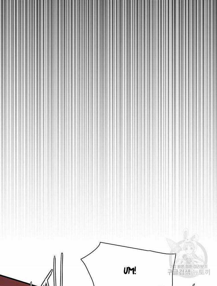 Các Chòm Sao Chỉ Chú Ý Mình Tôi Chapter 28 trang 13