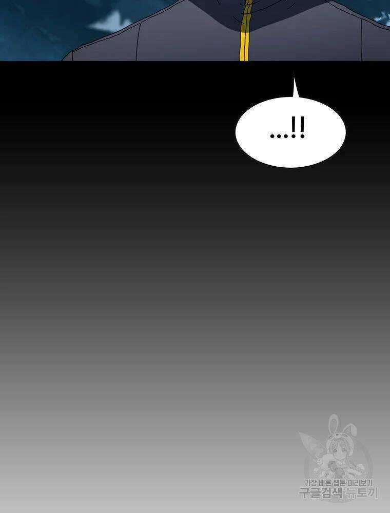 Các Chòm Sao Chỉ Chú Ý Mình Tôi Chapter 28 trang 135