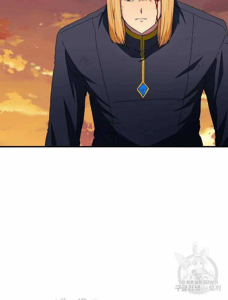 Các Chòm Sao Chỉ Chú Ý Mình Tôi Chapter 28 trang 137