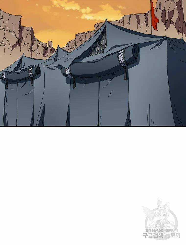 Các Chòm Sao Chỉ Chú Ý Mình Tôi Chapter 28 trang 141