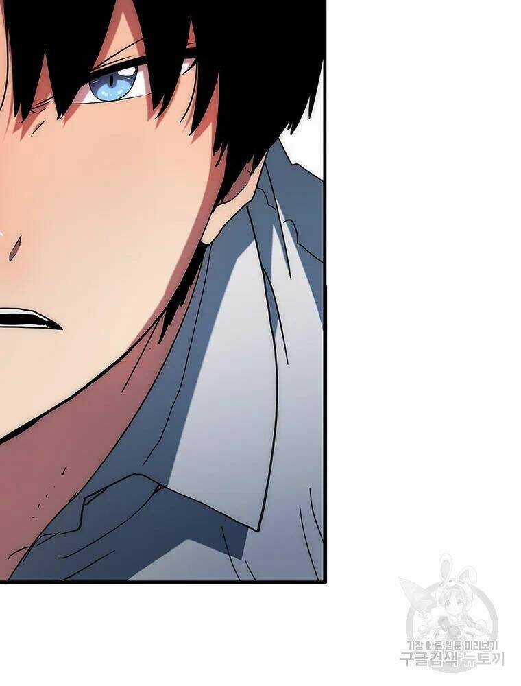 Các Chòm Sao Chỉ Chú Ý Mình Tôi Chapter 28 trang 154