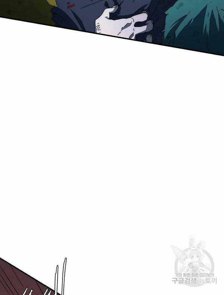 Các Chòm Sao Chỉ Chú Ý Mình Tôi Chapter 28 trang 21