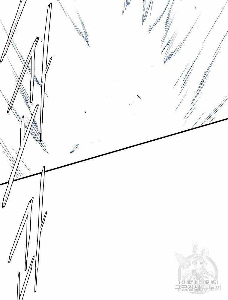 Các Chòm Sao Chỉ Chú Ý Mình Tôi Chapter 28 trang 60