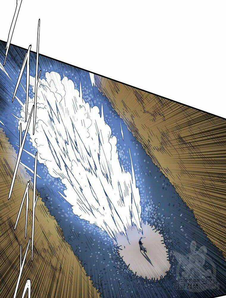 Các Chòm Sao Chỉ Chú Ý Mình Tôi Chapter 28 trang 61