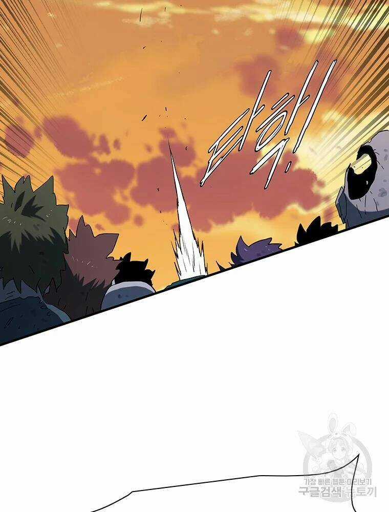 Các Chòm Sao Chỉ Chú Ý Mình Tôi Chapter 28 trang 93