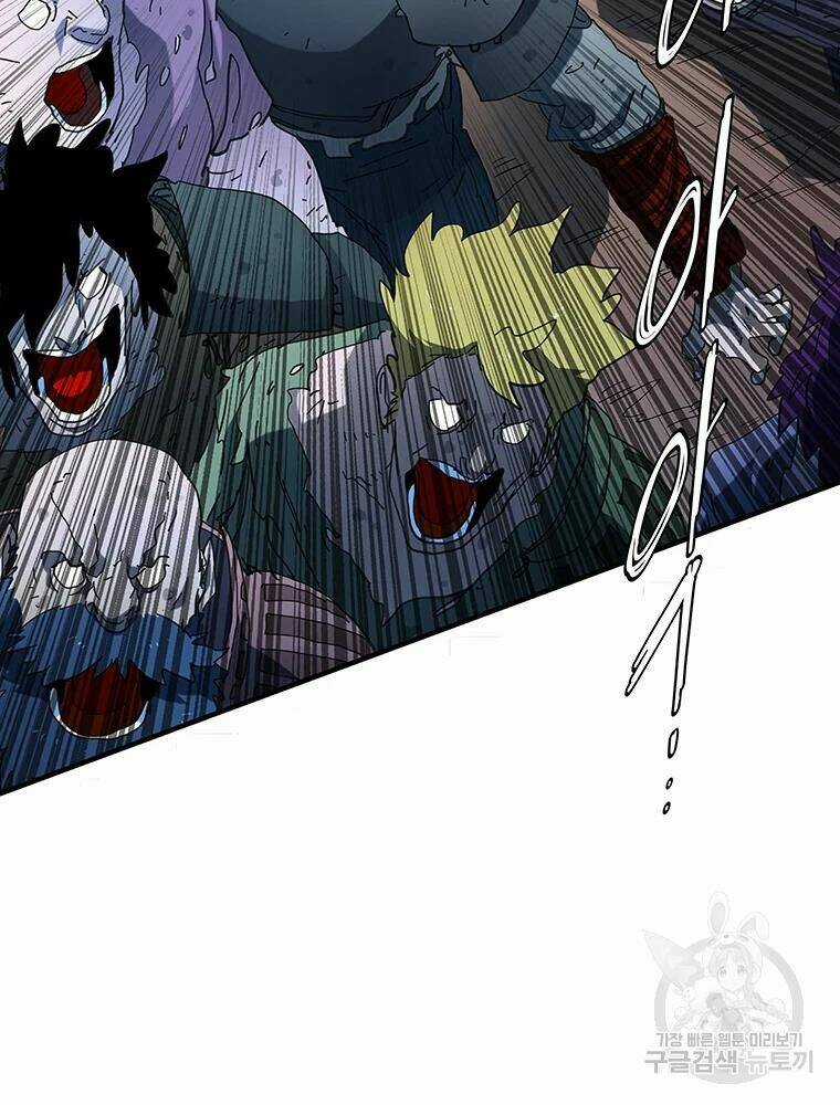 Các Chòm Sao Chỉ Chú Ý Mình Tôi Chapter 28 trang 95