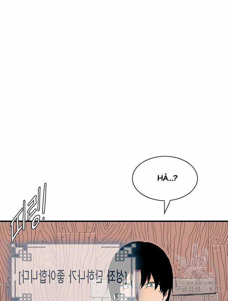 Các Chòm Sao Chỉ Chú Ý Mình Tôi Chapter 29 trang 111