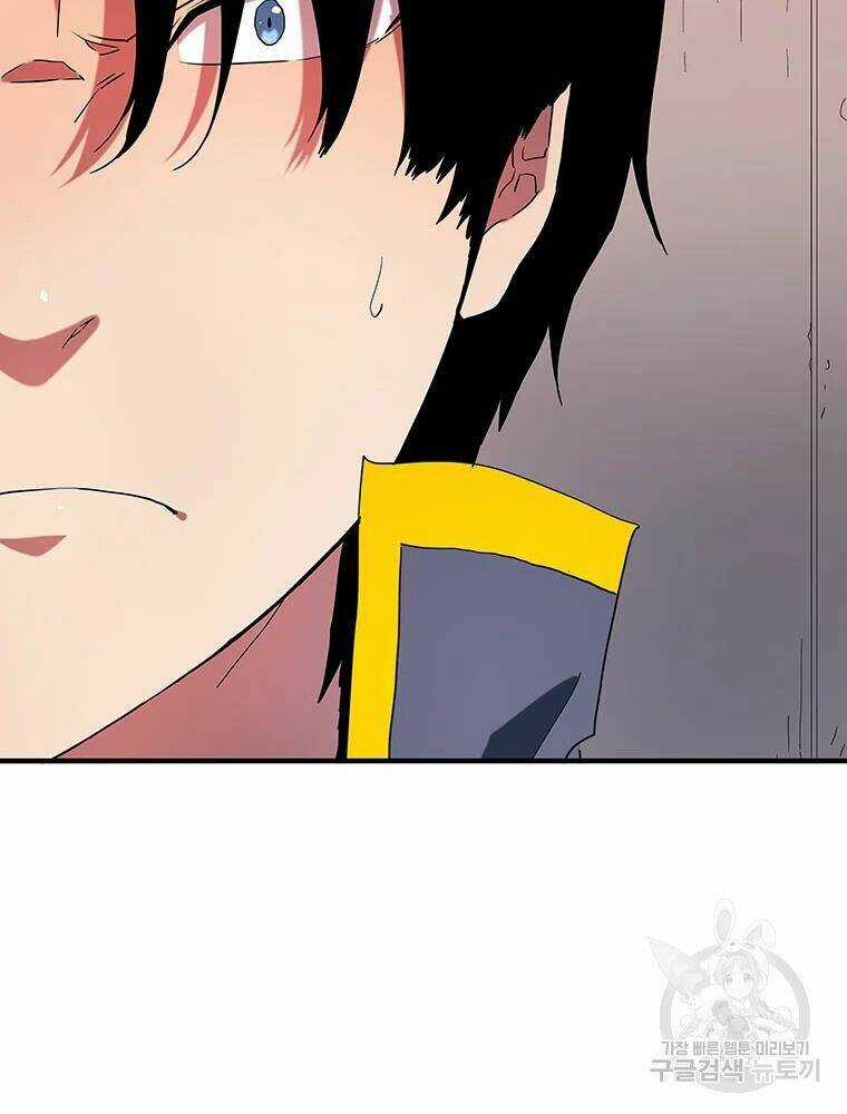 Các Chòm Sao Chỉ Chú Ý Mình Tôi Chapter 29 trang 115