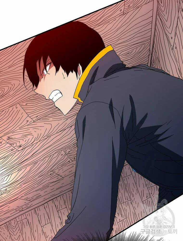 Các Chòm Sao Chỉ Chú Ý Mình Tôi Chapter 29 trang 131