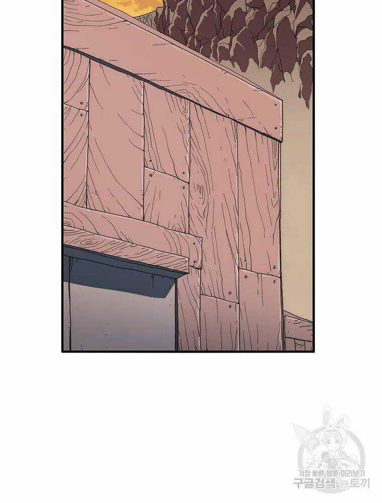 Các Chòm Sao Chỉ Chú Ý Mình Tôi Chapter 29 trang 46