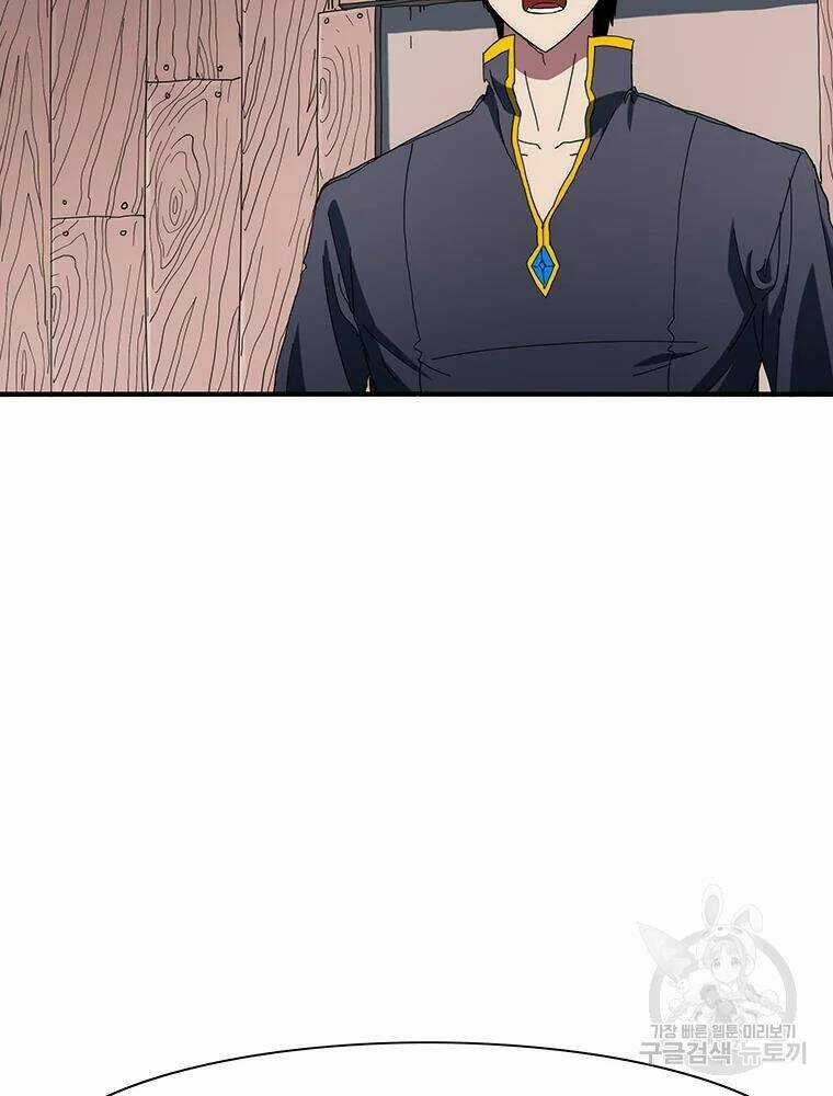 Các Chòm Sao Chỉ Chú Ý Mình Tôi Chapter 29 trang 53