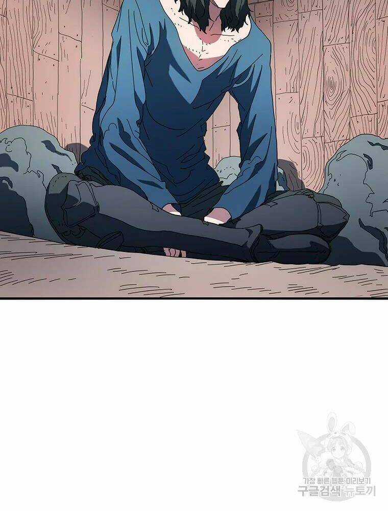 Các Chòm Sao Chỉ Chú Ý Mình Tôi Chapter 29 trang 56