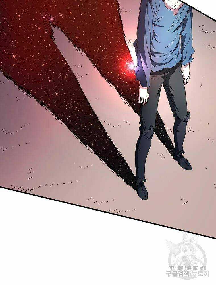 Các Chòm Sao Chỉ Chú Ý Mình Tôi Chapter 29 trang 97