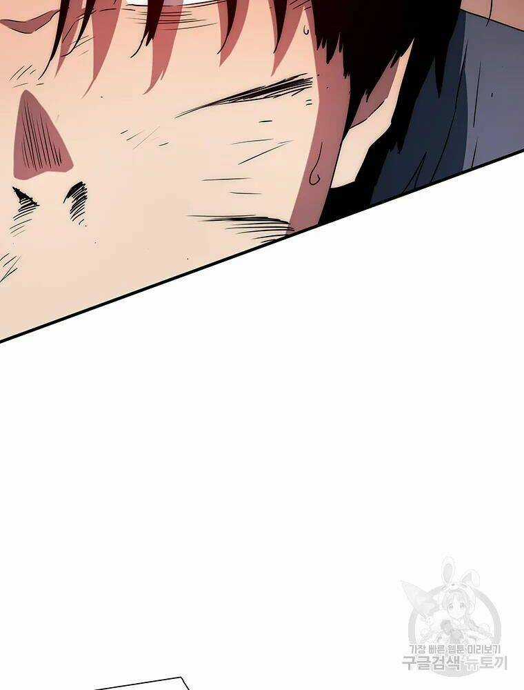 Các Chòm Sao Chỉ Chú Ý Mình Tôi Chapter 30 trang 104