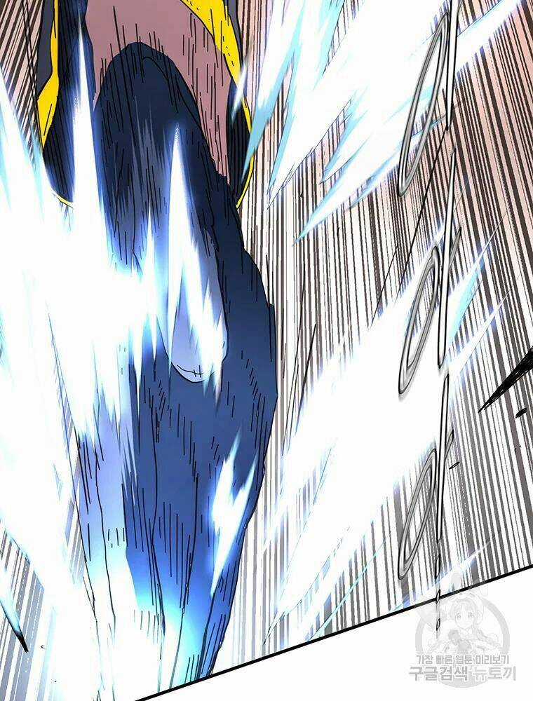 Các Chòm Sao Chỉ Chú Ý Mình Tôi Chapter 30 trang 121