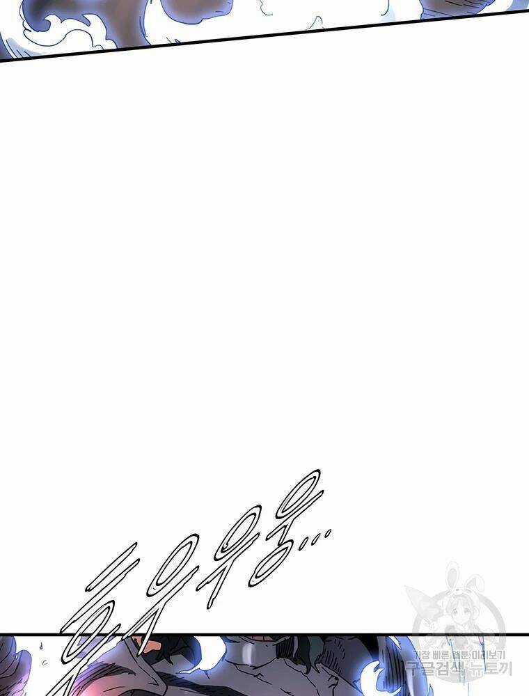 Các Chòm Sao Chỉ Chú Ý Mình Tôi Chapter 30 trang 127