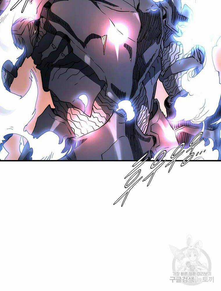 Các Chòm Sao Chỉ Chú Ý Mình Tôi Chapter 30 trang 128