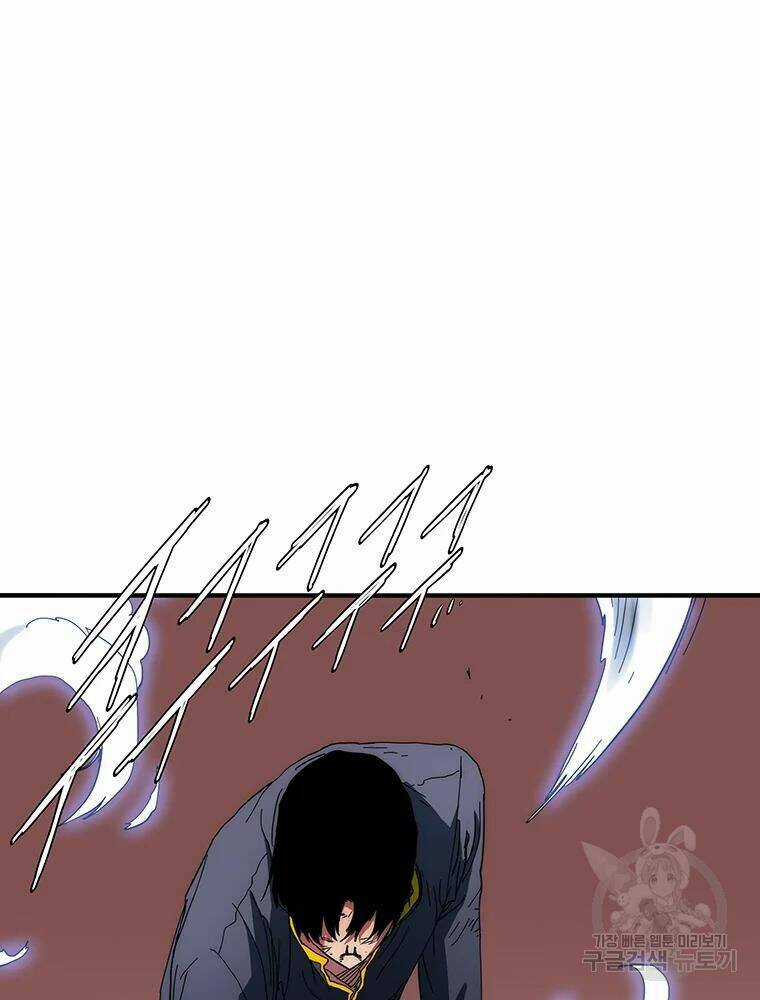 Các Chòm Sao Chỉ Chú Ý Mình Tôi Chapter 30 trang 131