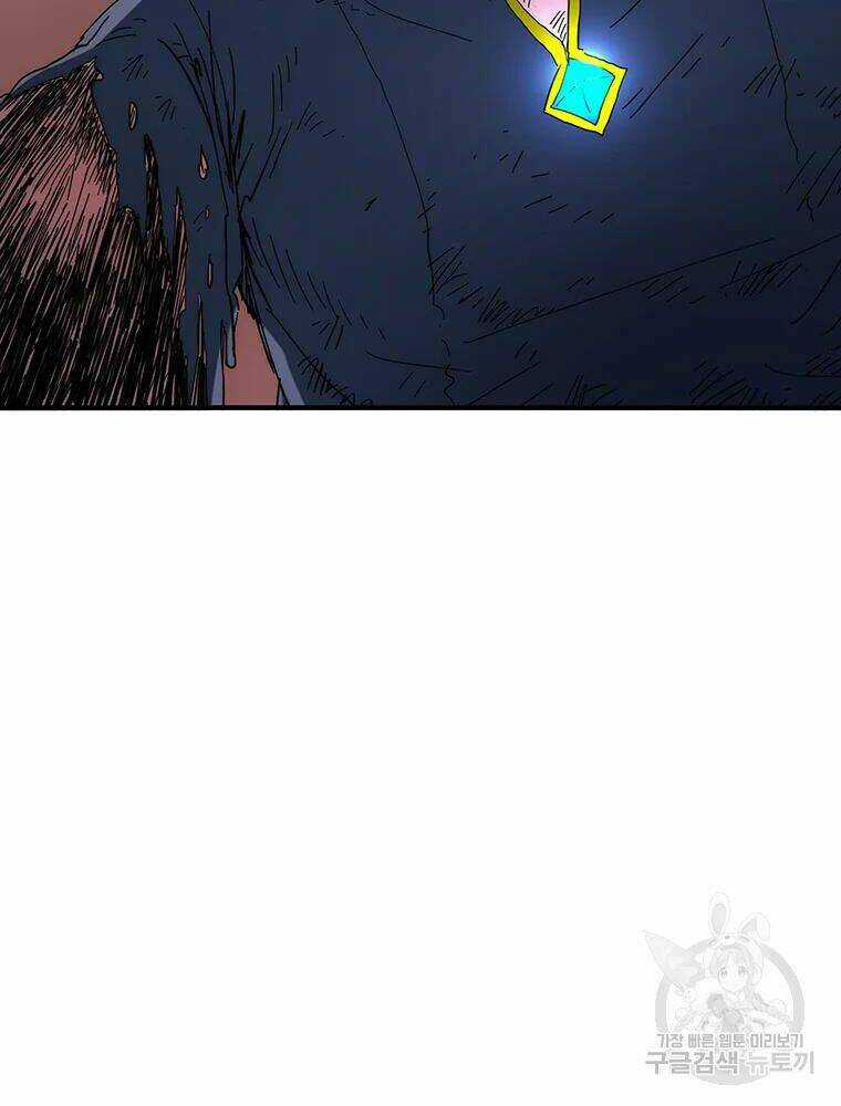 Các Chòm Sao Chỉ Chú Ý Mình Tôi Chapter 30 trang 134