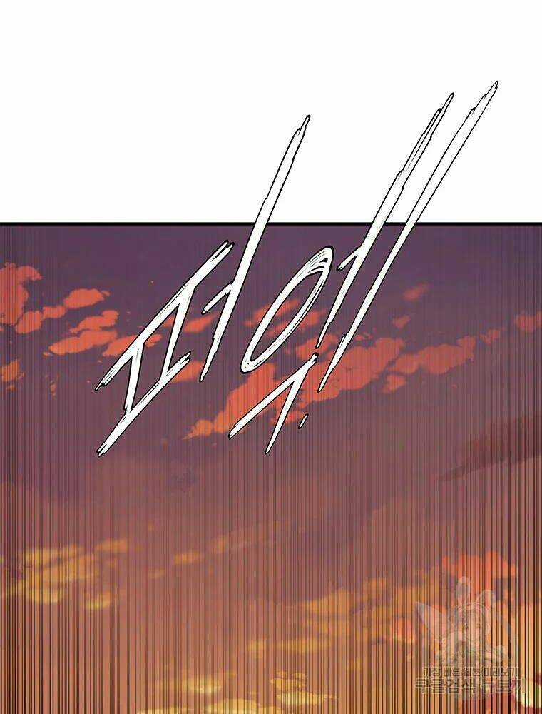 Các Chòm Sao Chỉ Chú Ý Mình Tôi Chapter 30 trang 140