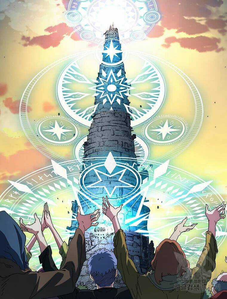 Các Chòm Sao Chỉ Chú Ý Mình Tôi Chapter 30 trang 15