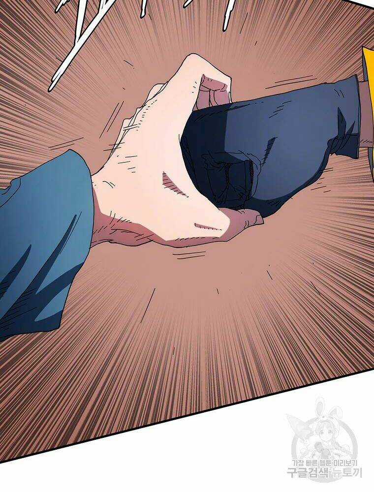 Các Chòm Sao Chỉ Chú Ý Mình Tôi Chapter 30 trang 2