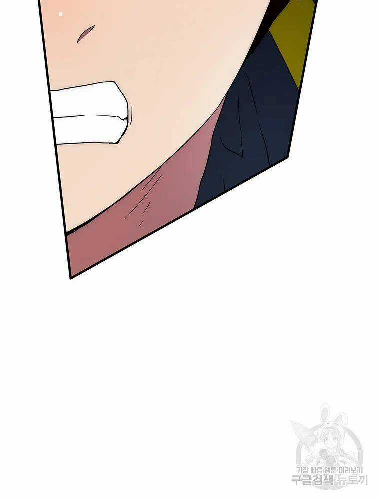 Các Chòm Sao Chỉ Chú Ý Mình Tôi Chapter 30 trang 29