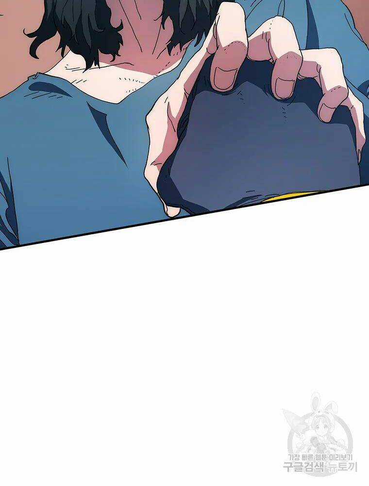 Các Chòm Sao Chỉ Chú Ý Mình Tôi Chapter 30 trang 36