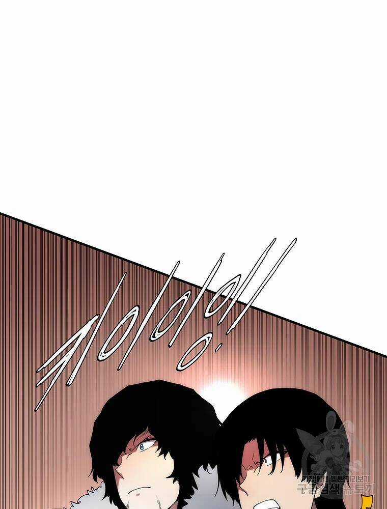 Các Chòm Sao Chỉ Chú Ý Mình Tôi Chapter 30 trang 43