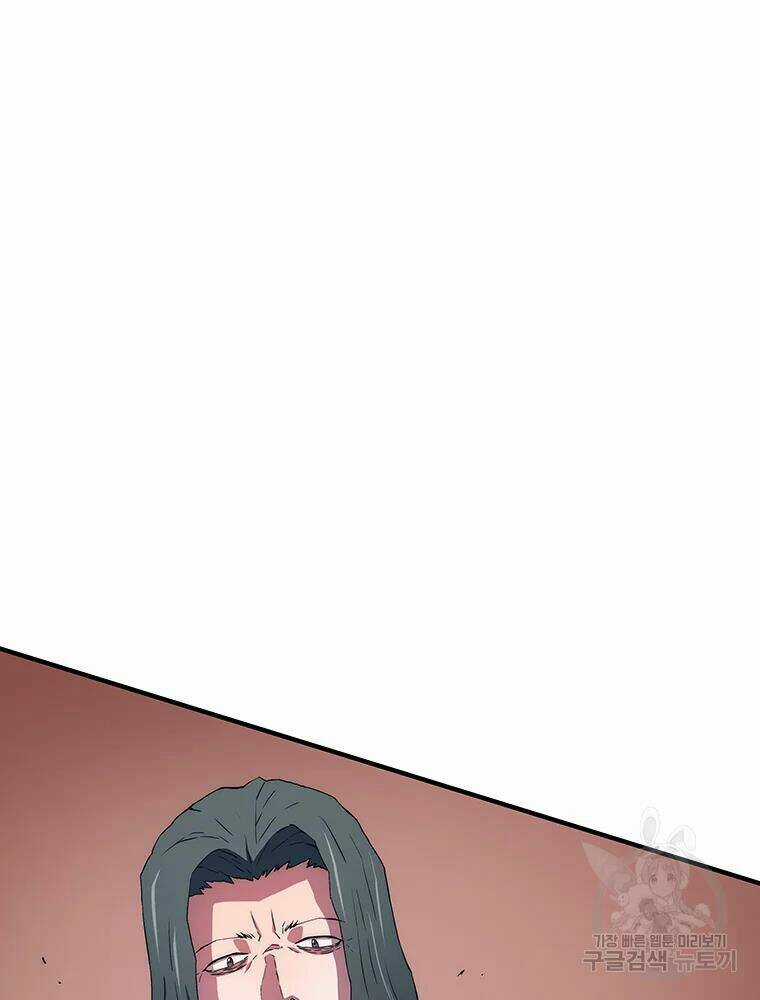 Các Chòm Sao Chỉ Chú Ý Mình Tôi Chapter 30 trang 5