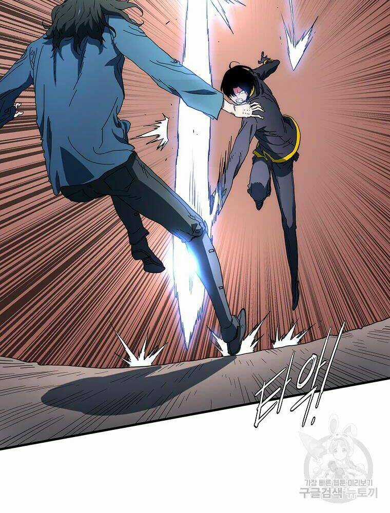 Các Chòm Sao Chỉ Chú Ý Mình Tôi Chapter 30 trang 54