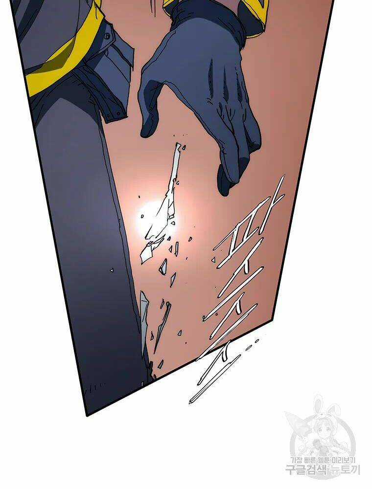 Các Chòm Sao Chỉ Chú Ý Mình Tôi Chapter 30 trang 58