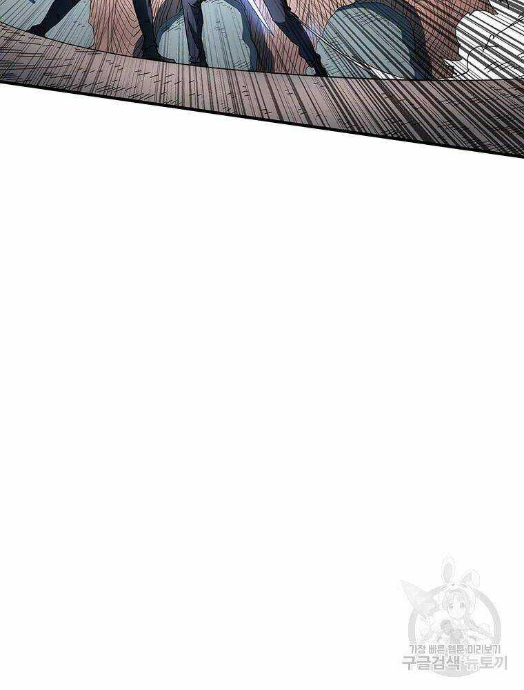 Các Chòm Sao Chỉ Chú Ý Mình Tôi Chapter 30 trang 72