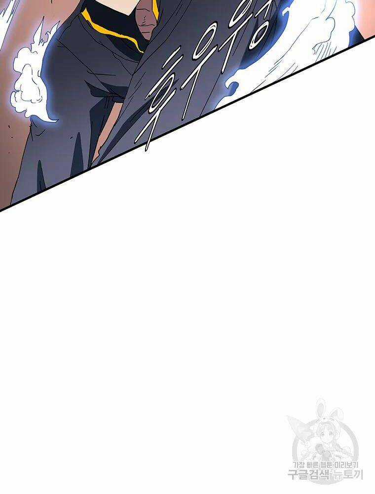 Các Chòm Sao Chỉ Chú Ý Mình Tôi Chapter 30 trang 74