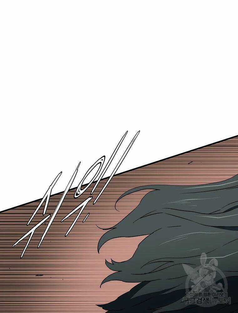 Các Chòm Sao Chỉ Chú Ý Mình Tôi Chapter 30 trang 85