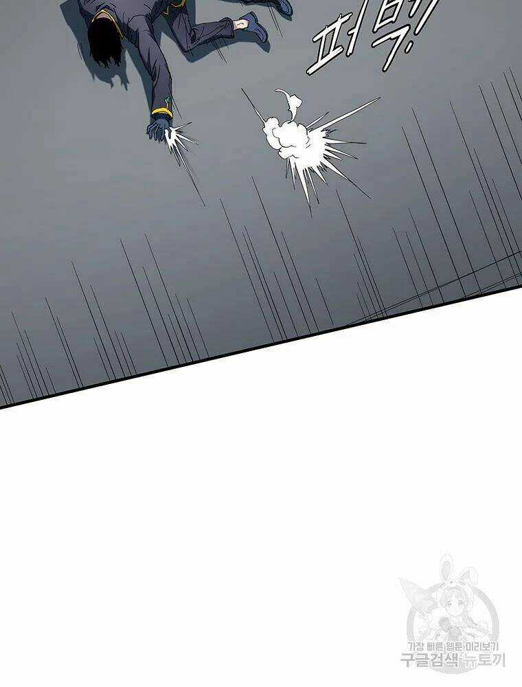 Các Chòm Sao Chỉ Chú Ý Mình Tôi Chapter 31 trang 103