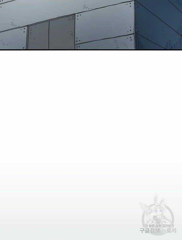 Các Chòm Sao Chỉ Chú Ý Mình Tôi Chapter 31 trang 112