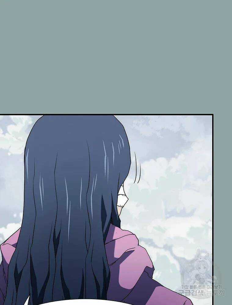 Các Chòm Sao Chỉ Chú Ý Mình Tôi Chapter 31 trang 117