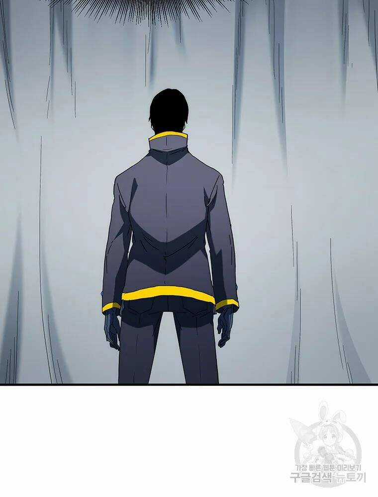 Các Chòm Sao Chỉ Chú Ý Mình Tôi Chapter 31 trang 123