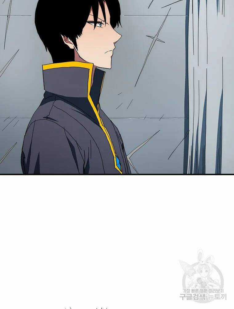 Các Chòm Sao Chỉ Chú Ý Mình Tôi Chapter 31 trang 125