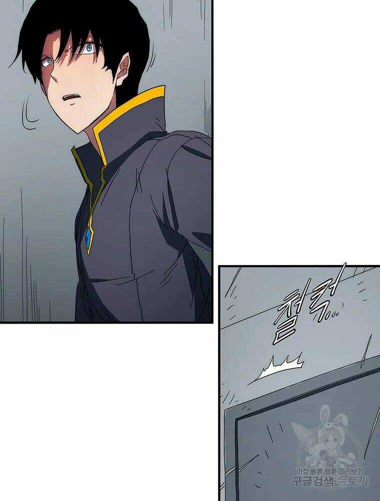 Các Chòm Sao Chỉ Chú Ý Mình Tôi Chapter 31 trang 128