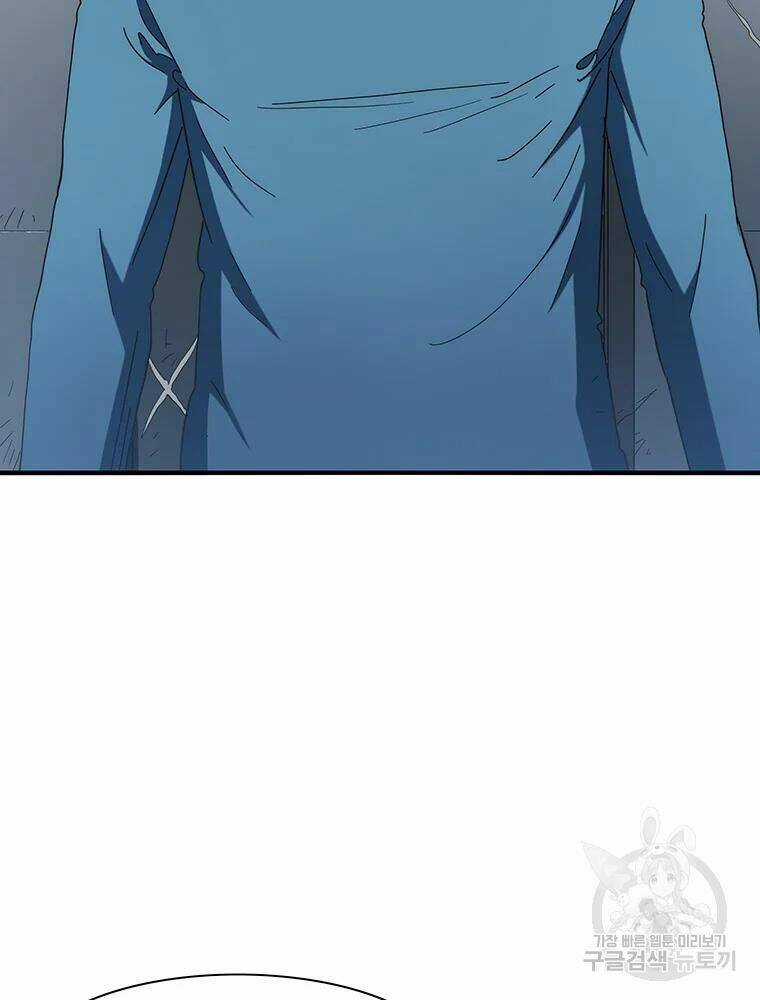 Các Chòm Sao Chỉ Chú Ý Mình Tôi Chapter 31 trang 131