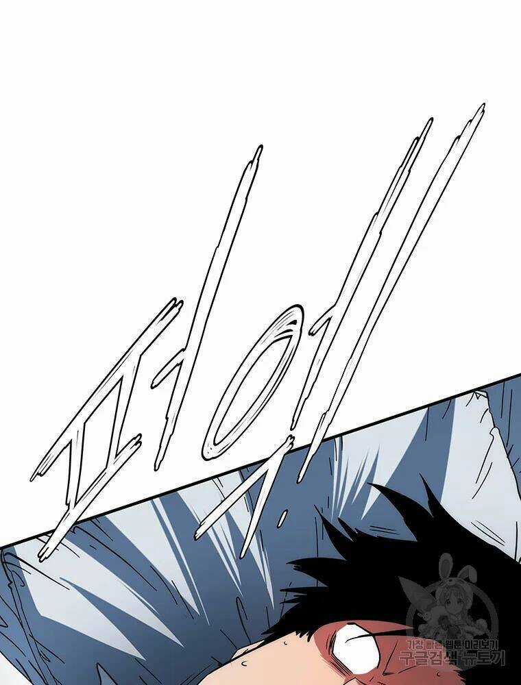 Các Chòm Sao Chỉ Chú Ý Mình Tôi Chapter 31 trang 3