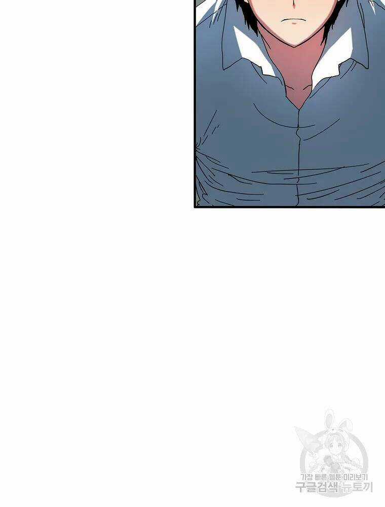 Các Chòm Sao Chỉ Chú Ý Mình Tôi Chapter 31 trang 35