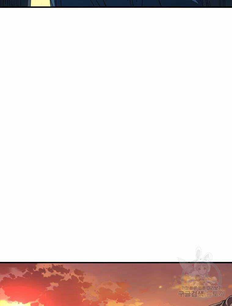 Các Chòm Sao Chỉ Chú Ý Mình Tôi Chapter 31 trang 71