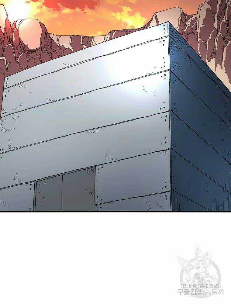 Các Chòm Sao Chỉ Chú Ý Mình Tôi Chapter 31 trang 72