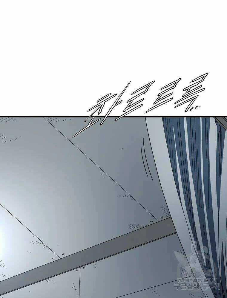 Các Chòm Sao Chỉ Chú Ý Mình Tôi Chapter 31 trang 73