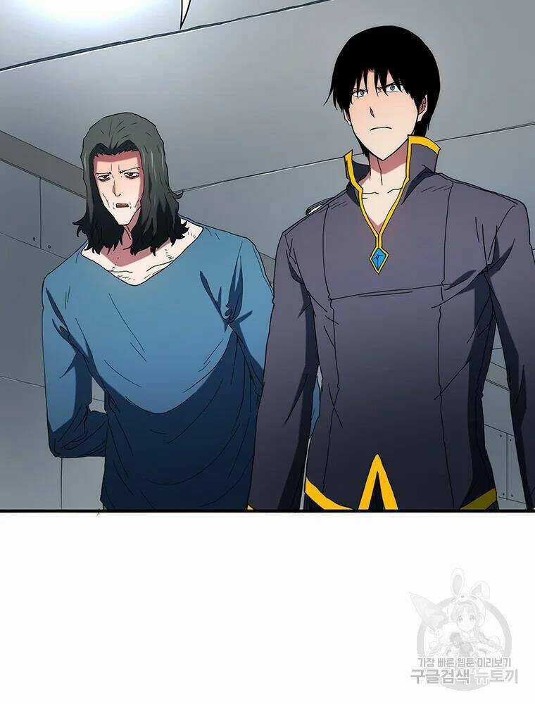 Các Chòm Sao Chỉ Chú Ý Mình Tôi Chapter 31 trang 77