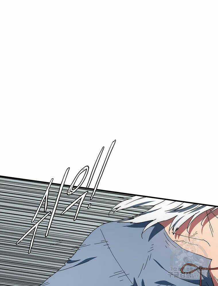 Các Chòm Sao Chỉ Chú Ý Mình Tôi Chapter 32 trang 109