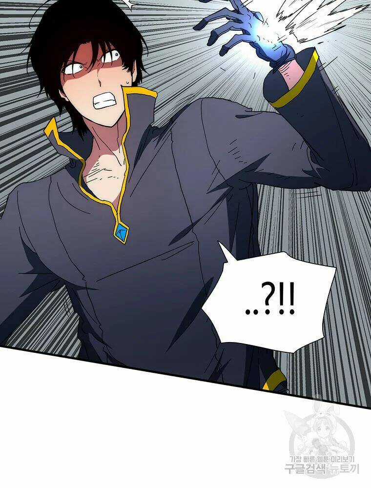 Các Chòm Sao Chỉ Chú Ý Mình Tôi Chapter 32 trang 127